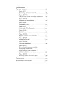 Золотой телёнок — фото, картинка — 17