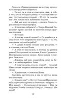 Чучело — фото, картинка — 20