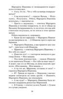 Чучело — фото, картинка — 28