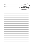 100 незабываемых дней — фото, картинка — 2