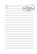 100 незабываемых дней — фото, картинка — 12