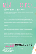 Blackpink: Pretty Savage. Неофициальная биография группы — фото, картинка — 15