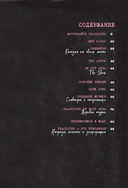 Blackpink: Pretty Savage. Неофициальная биография группы — фото, картинка — 6