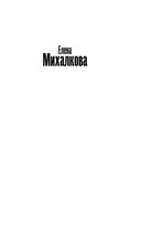 Перо бумажной птицы — фото, картинка — 1