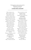 Перо бумажной птицы — фото, картинка — 2
