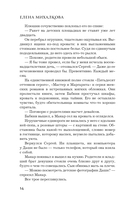 Перо бумажной птицы — фото, картинка — 14