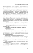 Перо бумажной птицы — фото, картинка — 9