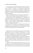 Перо бумажной птицы — фото, картинка — 10