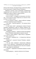 Любовь Советского Союза — фото, картинка — 6