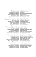 В любви брода нет — фото, картинка — 2