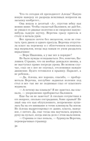 В любви брода нет — фото, картинка — 20