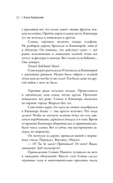 Баба Яга спасает мир — фото, картинка — 12