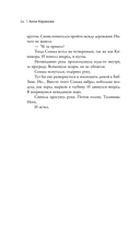 Баба Яга спасает мир — фото, картинка — 14