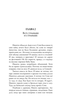 Баба Яга спасает мир — фото, картинка — 15