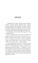 Баба Яга спасает мир — фото, картинка — 3