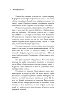 Баба Яга спасает мир — фото, картинка — 4