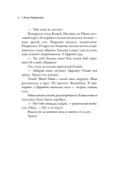 Баба Яга спасает мир — фото, картинка — 6