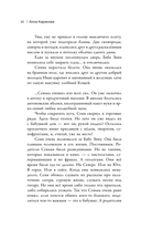 Баба Яга спасает мир — фото, картинка — 10