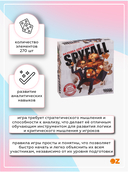 Находка для шпиона — фото, картинка — 7