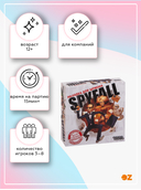 Находка для шпиона — фото, картинка — 6