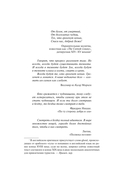 Сезон гроз — фото, картинка — 4