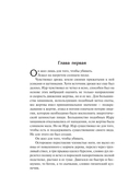 Сезон гроз — фото, картинка — 5