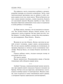 Сезон гроз — фото, картинка — 8