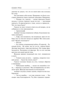 Сезон гроз — фото, картинка — 10