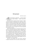 Сезон гроз — фото, картинка — 12