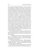 Сезон гроз — фото, картинка — 13