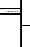 Одесский листок сообщает — фото, картинка — 1