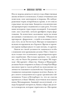 Одесский листок сообщает — фото, картинка — 11