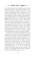 Одесский листок сообщает — фото, картинка — 12