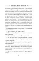 Одесский листок сообщает — фото, картинка — 18