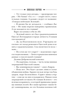 Одесский листок сообщает — фото, картинка — 19