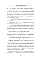 Одесский листок сообщает — фото, картинка — 5