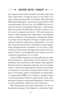 Одесский листок сообщает — фото, картинка — 6