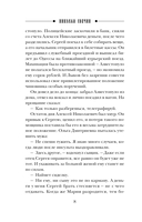 Одесский листок сообщает — фото, картинка — 7