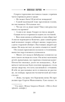 Одесский листок сообщает — фото, картинка — 9