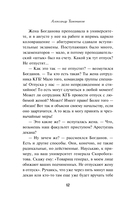 Горячий сезон — фото, картинка — 12