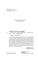 Горячий сезон — фото, картинка — 4