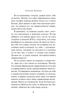 Горячий сезон — фото, картинка — 6