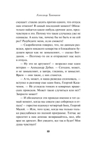 Горячий сезон — фото, картинка — 10