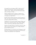 Цветы и листья. Объемные вышитые украшения на прозрачной основе — фото, картинка — 2