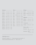 Цветы и листья. Объемные вышитые украшения на прозрачной основе — фото, картинка — 18