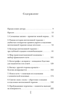 Обратная сторона реанимации — фото, картинка — 4