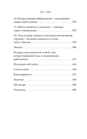 Обратная сторона реанимации — фото, картинка — 5