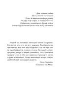 Обратная сторона реанимации — фото, картинка — 6