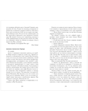 Дракула — фото, картинка — 9