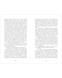 Дракула — фото, картинка — 12